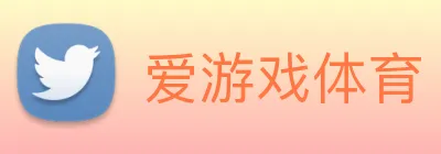 爱游戏体育 Logo